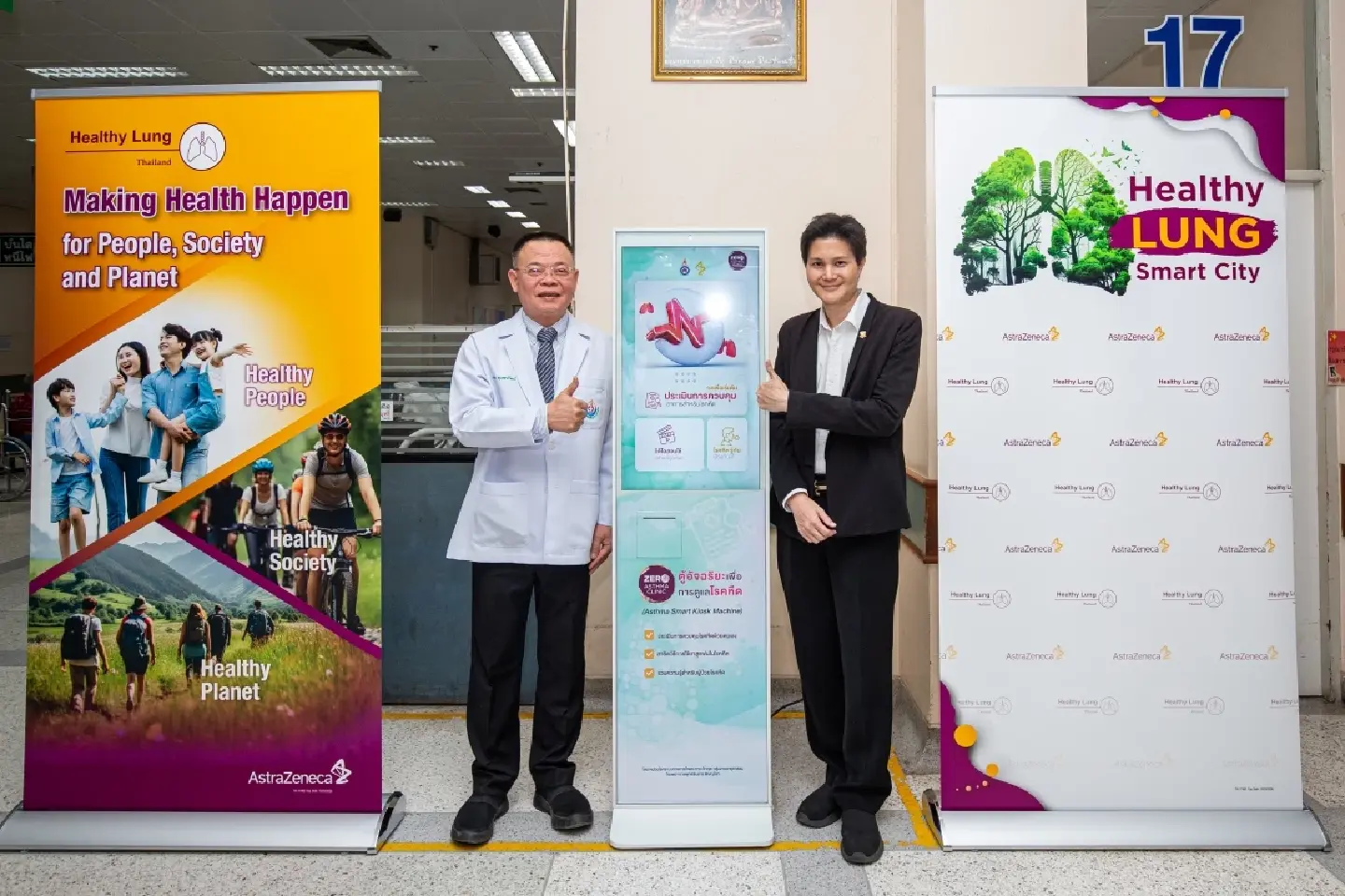 Introducing Asthma Smart Kiosk for Lung Disease Management Introducing Asthma Smart Kiosk for Lung Disease Management