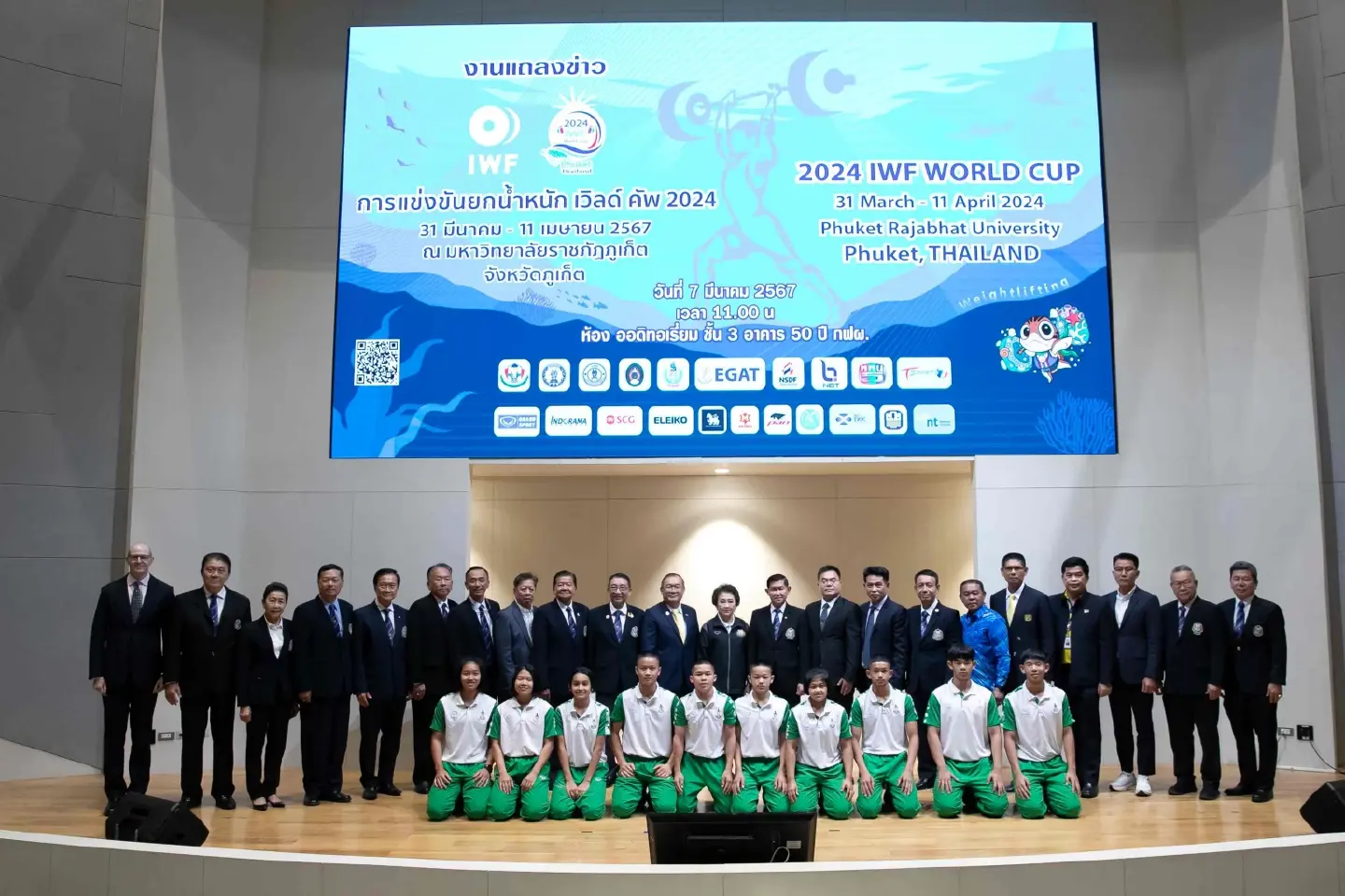 Phuket, Nakhon Si Thammarat to stage major weightlifting events Phuket, Nakhon Si Thammarat to stage major weightlifting events