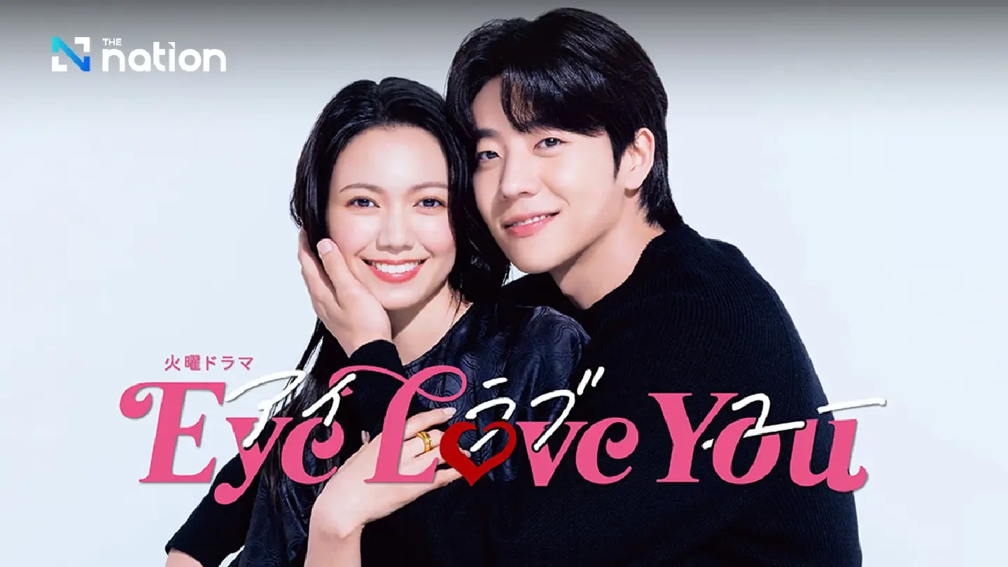 Marriages between Korean men, Japanese women soar