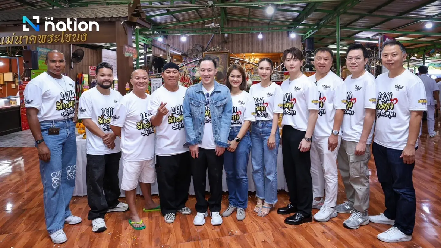 Nation Group ventures into second Thai film production as investor Nation Group ventures into second Thai film production as investor
