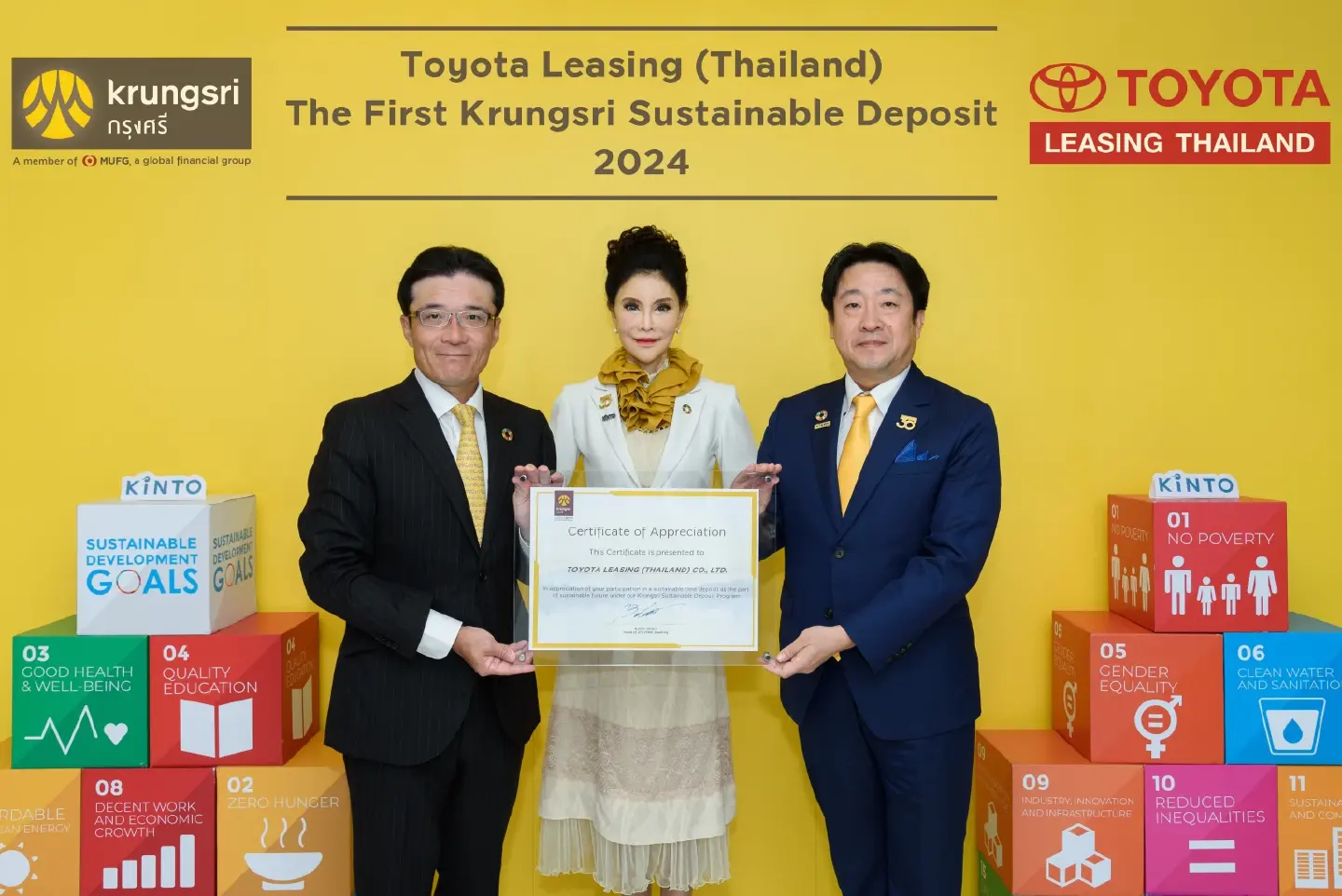 First Thai commercial bank to launch “Sustainable Deposits” in Thailand First Thai commercial bank to launch “Sustainable Deposits” in Thailand