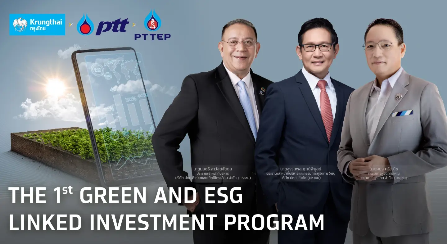 PTT, PTTEP, Krungthai Bank launch "Green Deposit"