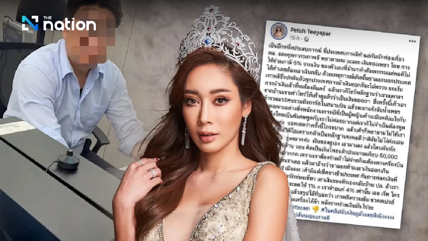 Thai beauty queen accuses South Korean immigration of currency scam