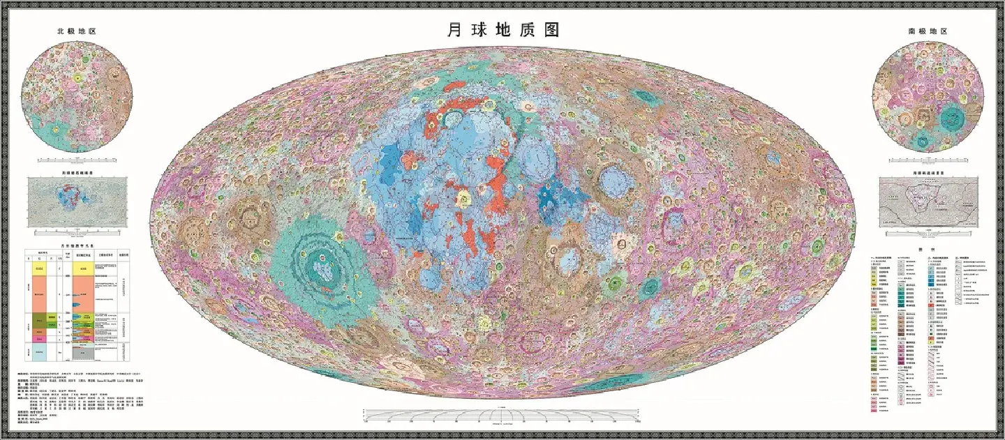 First high-definition lunar geological atlas released