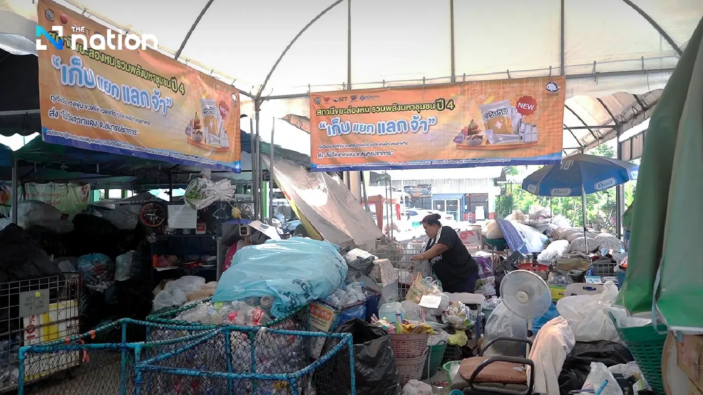 Bangkok's Green Lung aims to tackle 500 tonnes of waste to protect Bryde's whales Bangkok's Green Lung aims to tackle 500 tonnes of waste to protect Bryde's whales