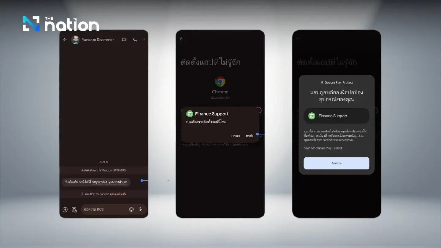 Google launches security feature to protect Thailand users from scams