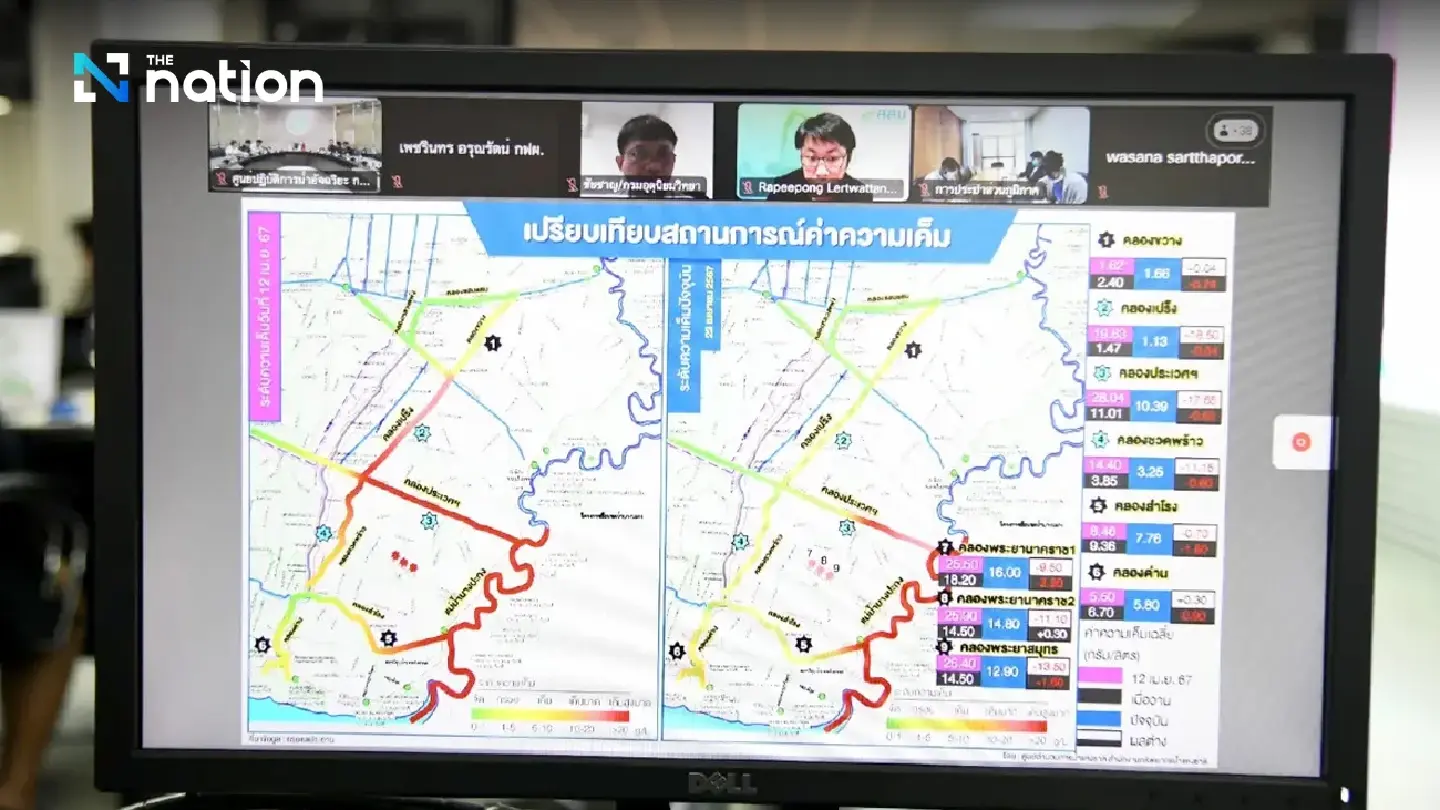 ONWR forecasts heavy rain, storms mid-May as dry season nears end