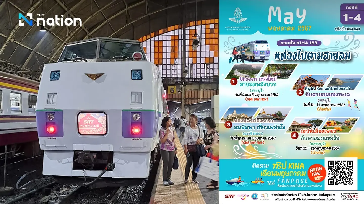 Explore Thailand with 14 special trips on nine routes, riding Kiha 183 train