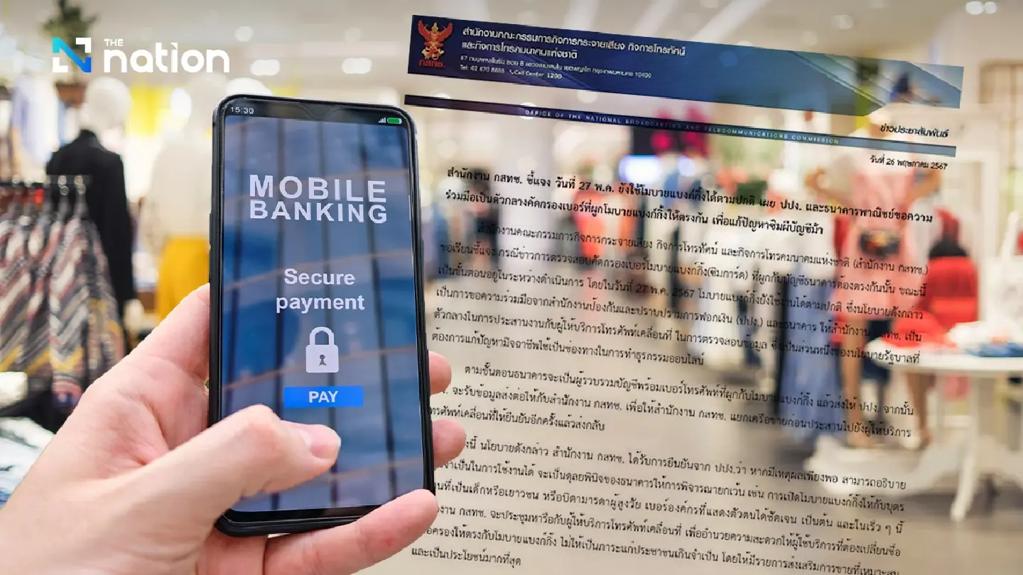 NBTC Office explains mobile banking apps will not suspended for now