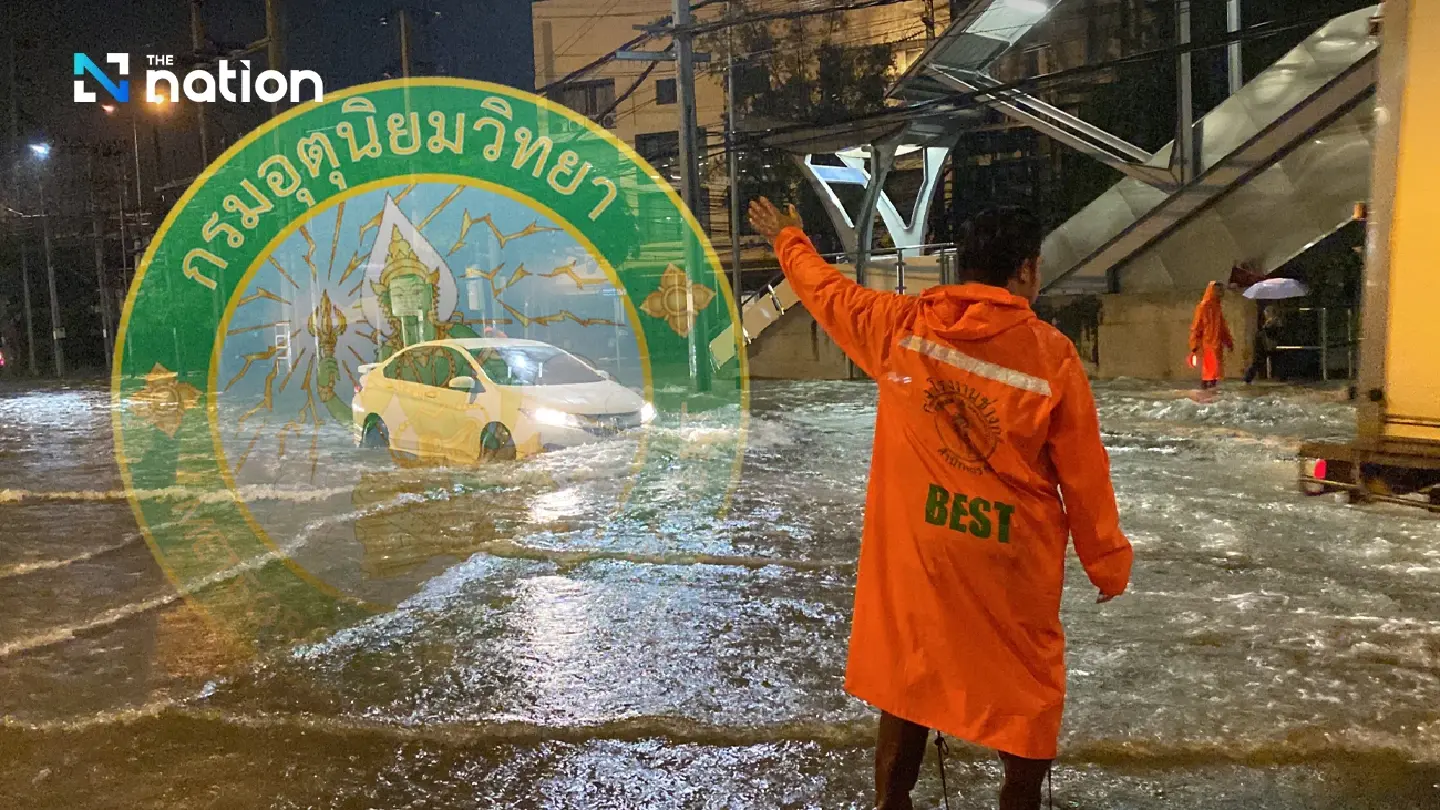 Rains have officially arrived, says Met Dept Rains have officially arrived, says Met Dept