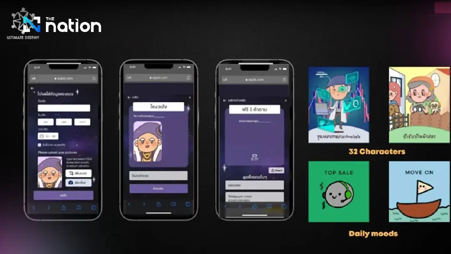 Ultimate Destiny applies AI to revolutionise horoscope market