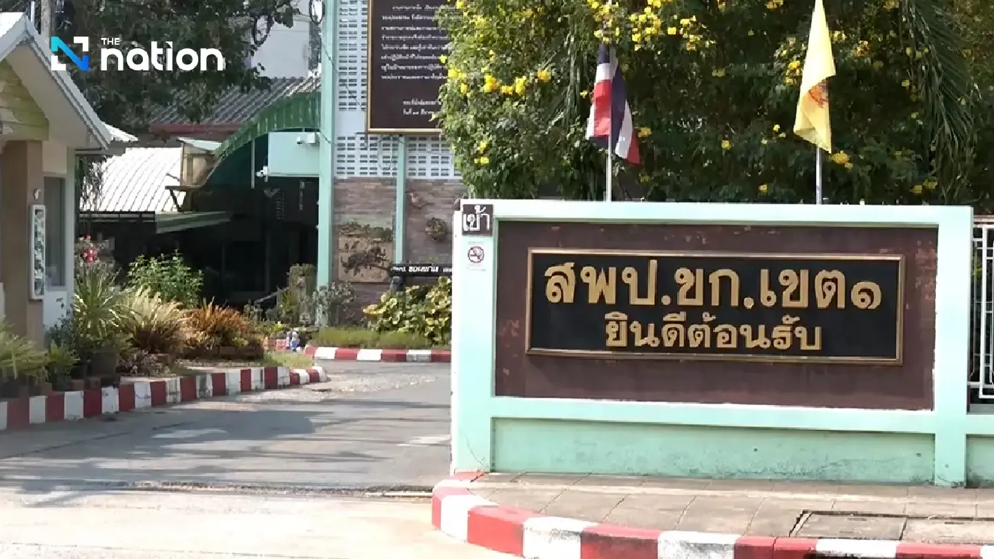 NACC arrests Khon Kaen school deputy director for allegedly receiving cash bribe NACC arrests Khon Kaen school deputy director for allegedly receiving cash bribe