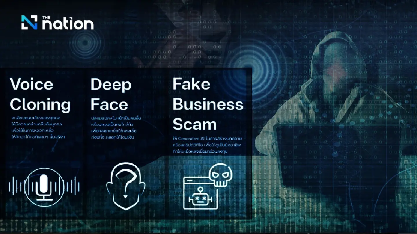 CIB warns of call centres using ‘deepfakes’ made from generative AI CIB warns of call centres using ‘deepfakes’ made from generative AI