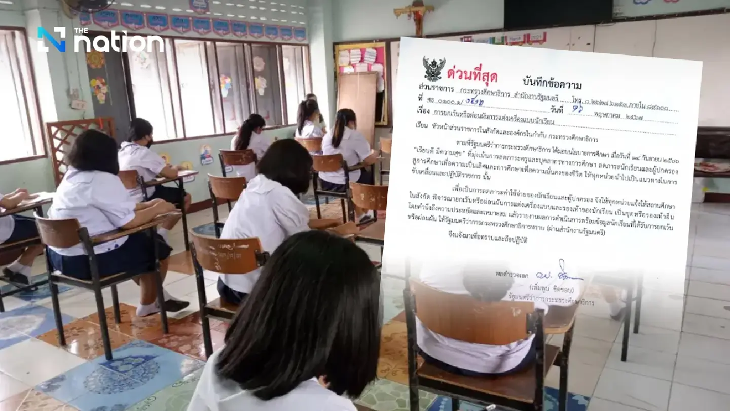 Education Ministry tells schools, colleges to ease student uniform rules
