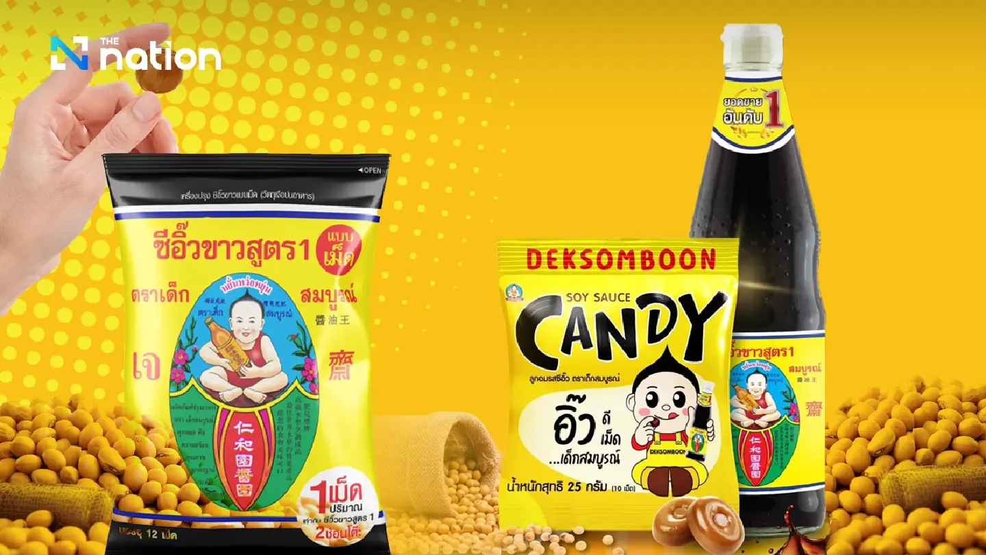 Soy sauce candy, pellets cause a sensation at food innovation fair