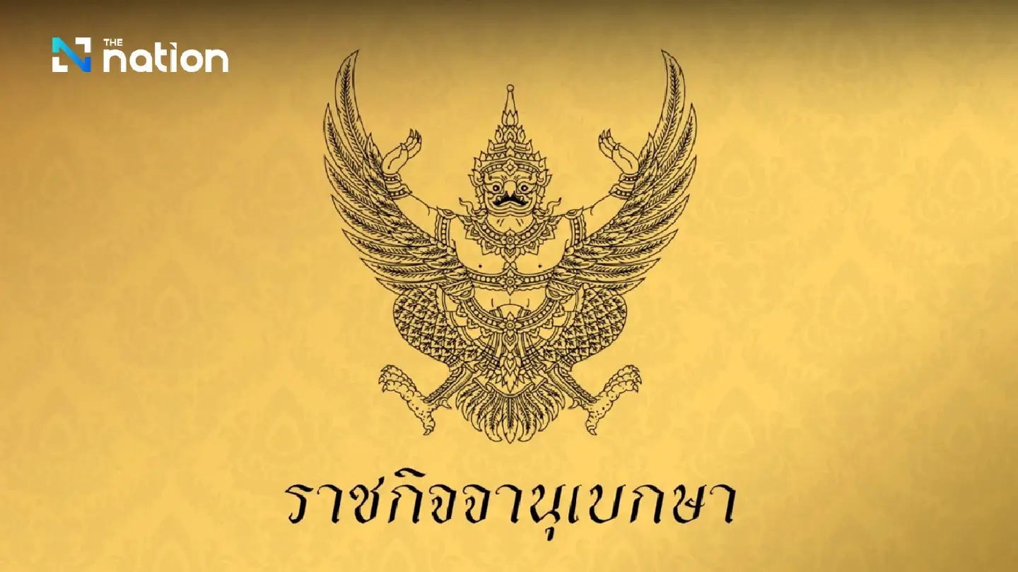 Royal decree published to kick off election process for 200 senators Royal decree published to kick off election process for 200 senators