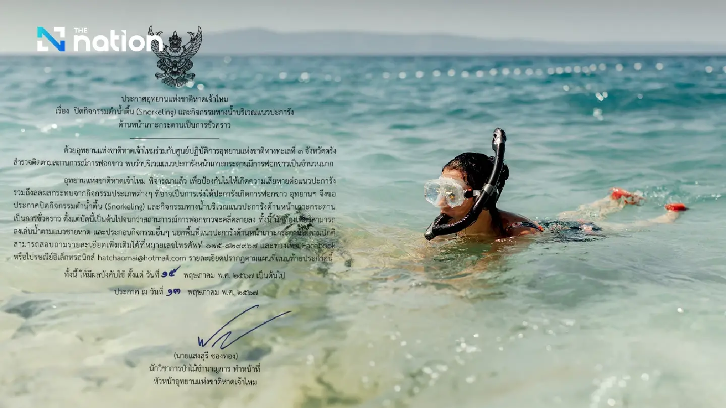 Snorkelling suspended at Trang’s Hat Chao Mai due to coral bleaching