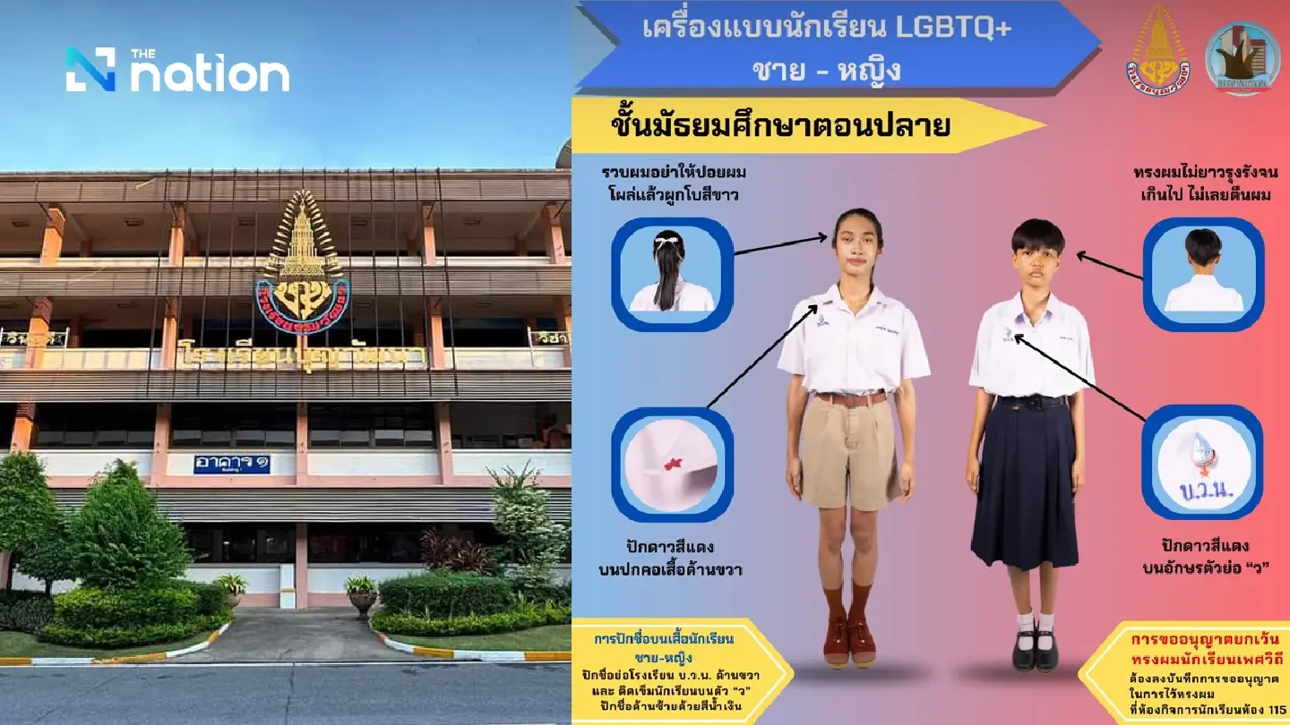 Thai school breaks barriers, grants hairstyle freedom to LGBTQ+
