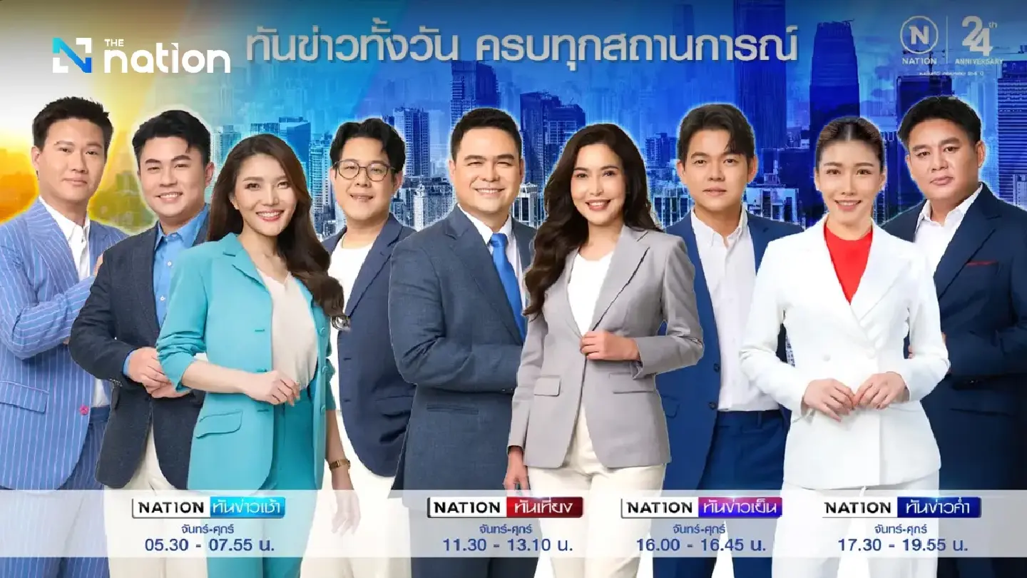 Nation TV undertakes major revamp of programmes in its 25th year Nation TV undertakes major revamp of programmes in its 25th year