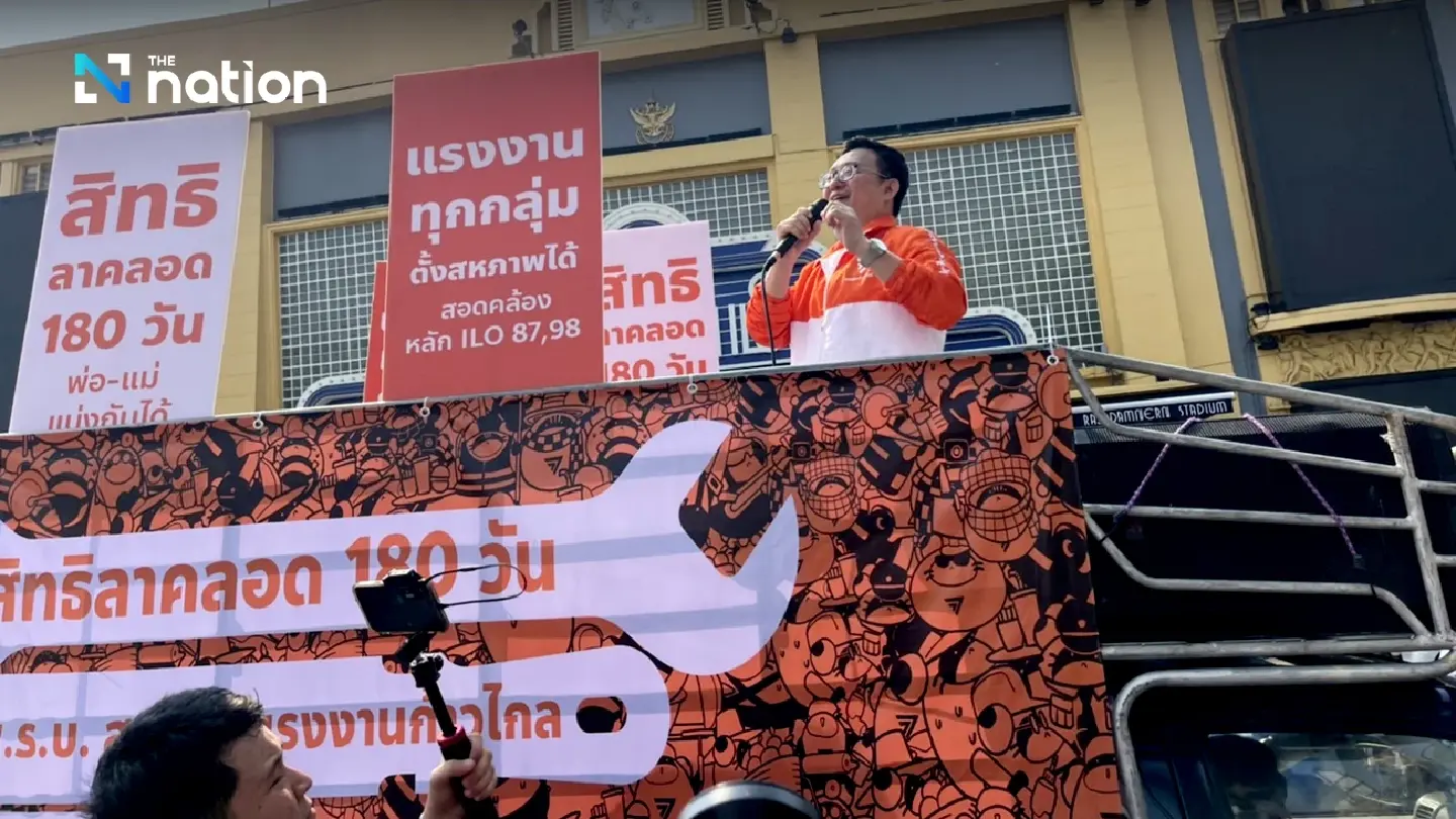 Move Forward MPs join Labour Day march, slam govt over lack of raises
