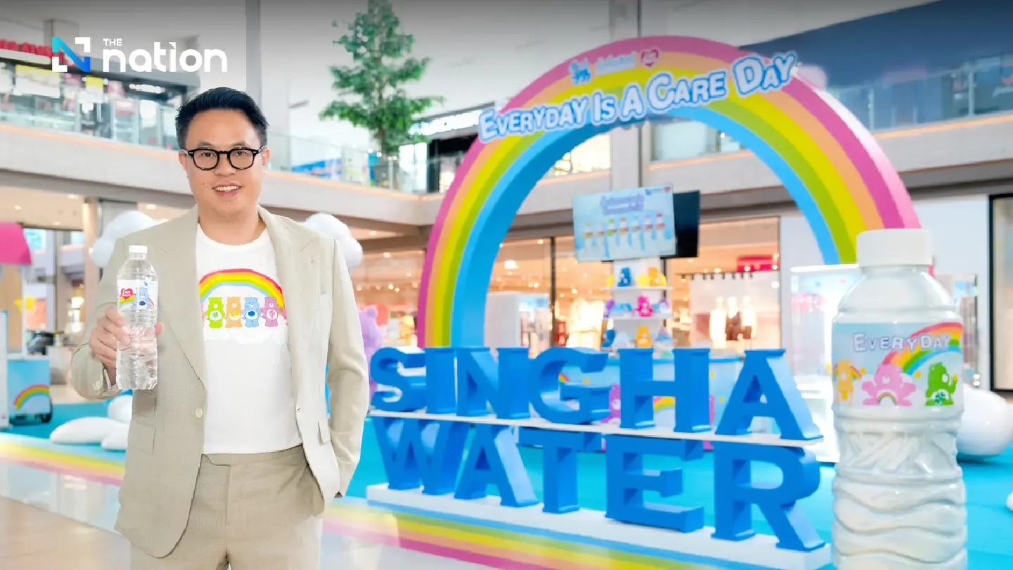 “Singha Drinking Water” collaborates with Care Bears for limited edition labels “Singha Drinking Water” collaborates with Care Bears for limited edition labels