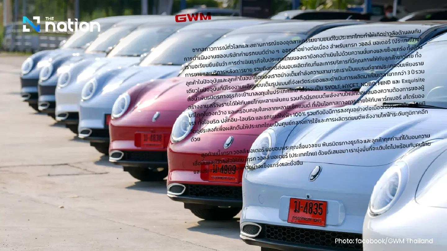 Great Wall Motors vows commitment to Thailand despite Europe downturn