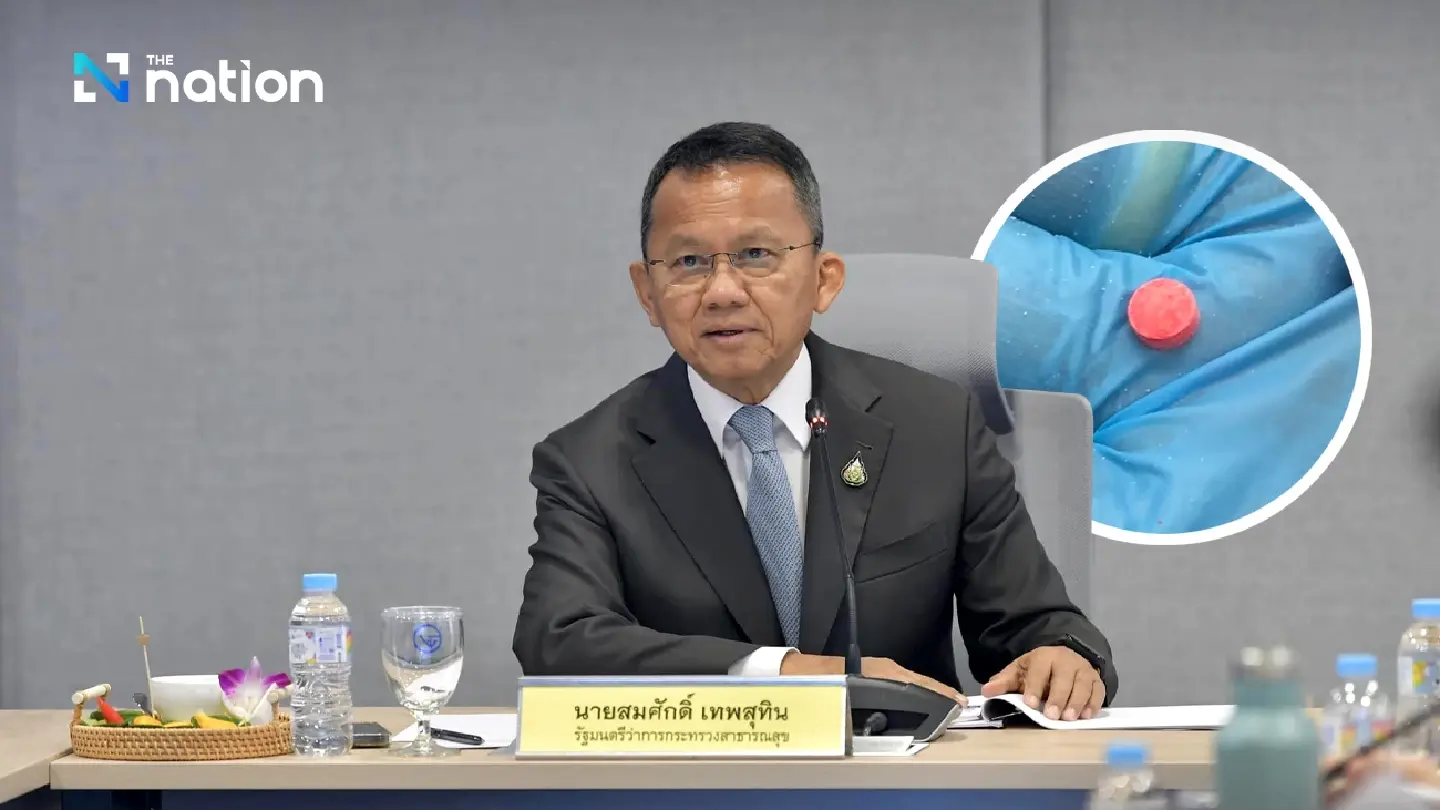 Revised regulation on narcotic possession to be effective next week