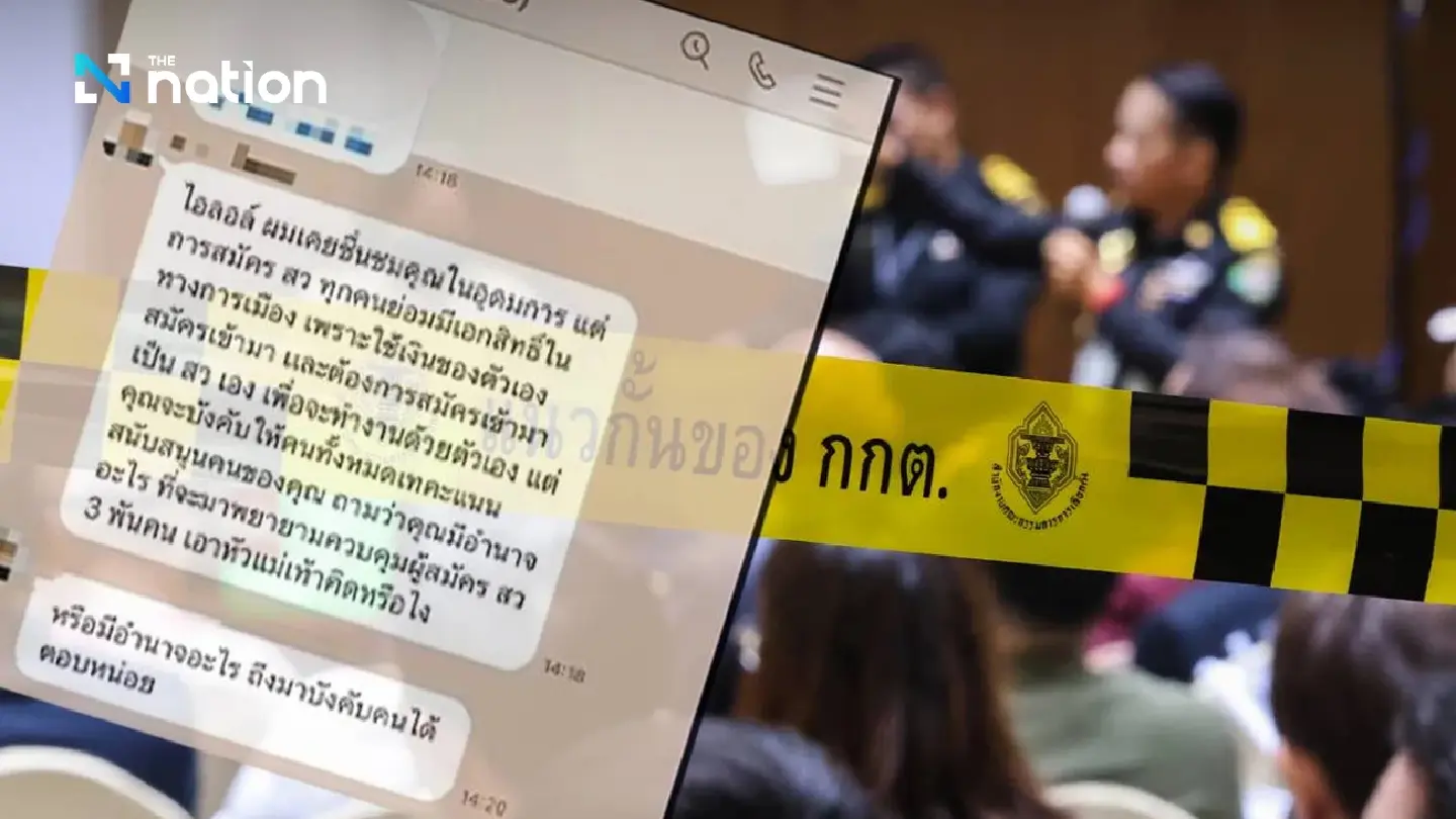 Pro-democracy group iLaw accused of lobbying in Senate election Pro-democracy group iLaw accused of lobbying in Senate election