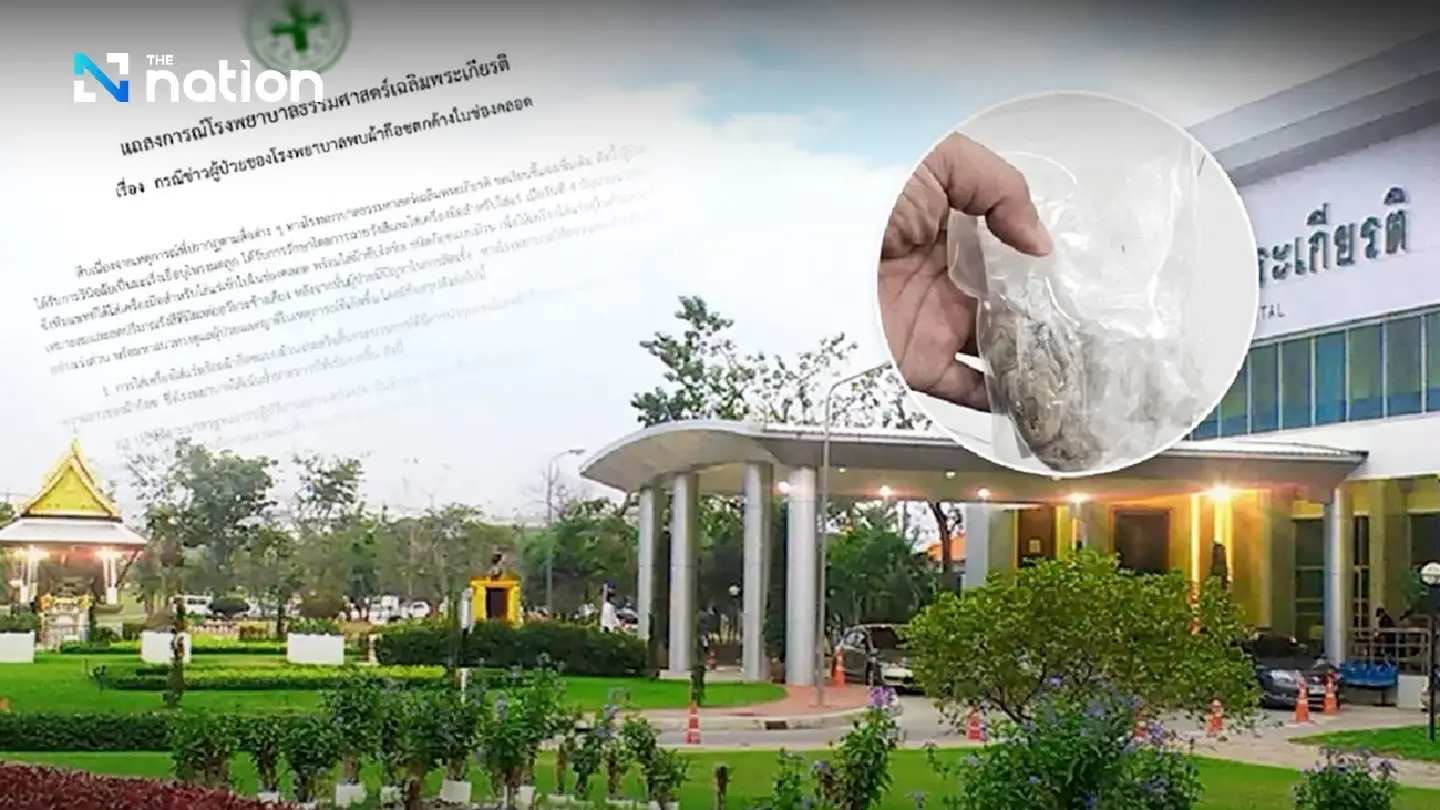 Thammasat Hospital sorry for leaving 2-metre gauze inside patient Thammasat Hospital sorry for leaving 2-metre gauze inside patient
