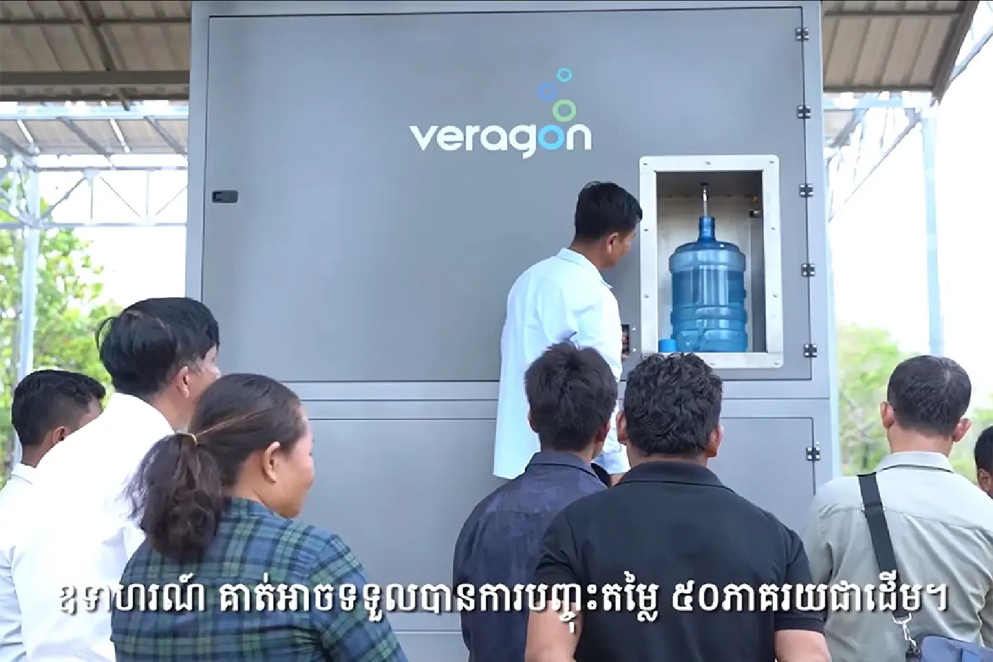 Air-to-water generators address shortages in Cambodian rural areas