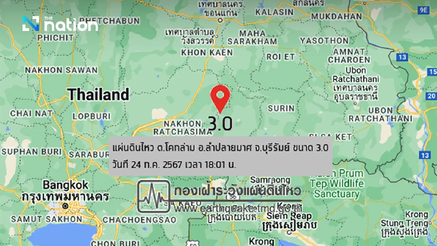 Buri Ram district in panic state after two earthquakes in three days Buri Ram district in panic state after two earthquakes in three days