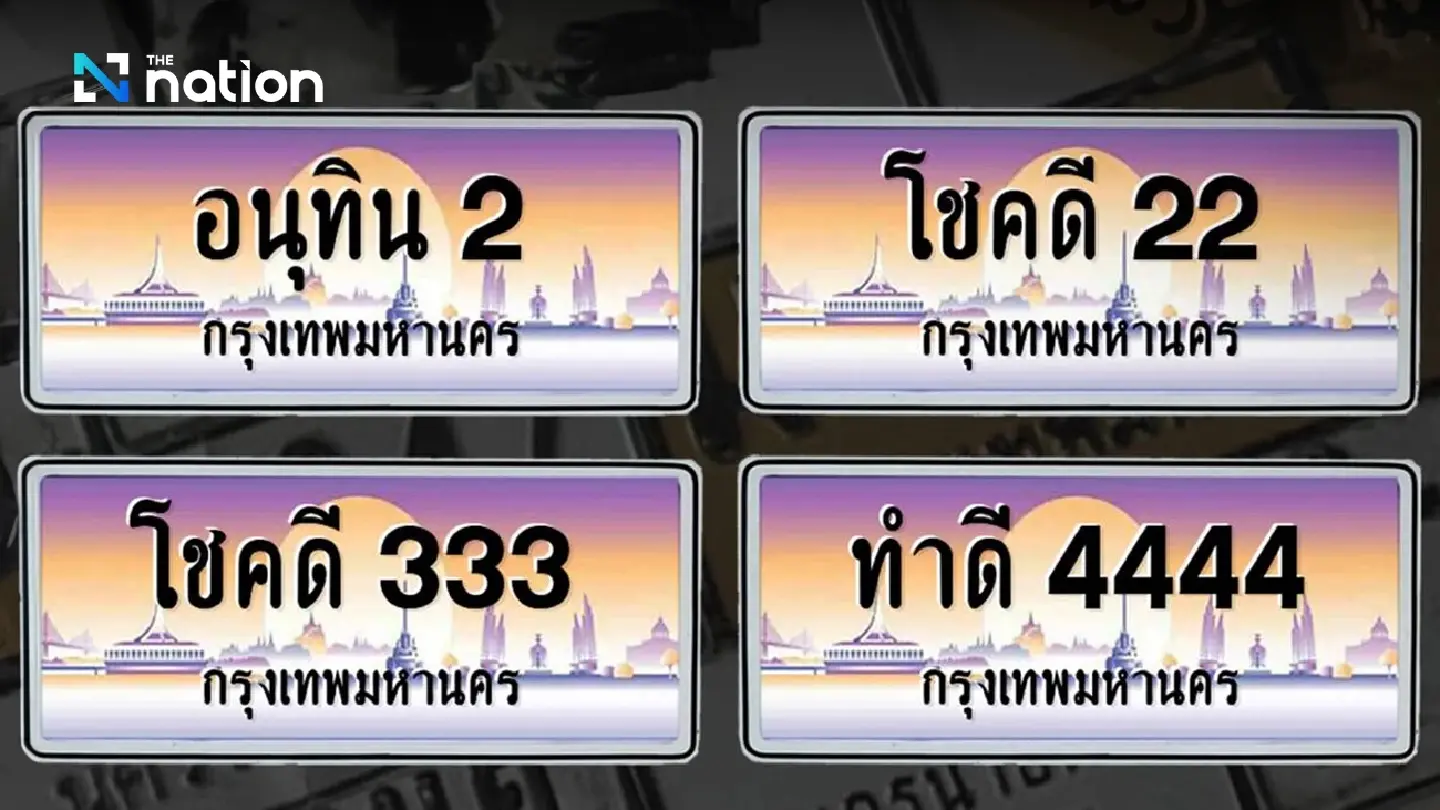 From 'Wealthy' to 'Omelette': New words added for Thai licence plates