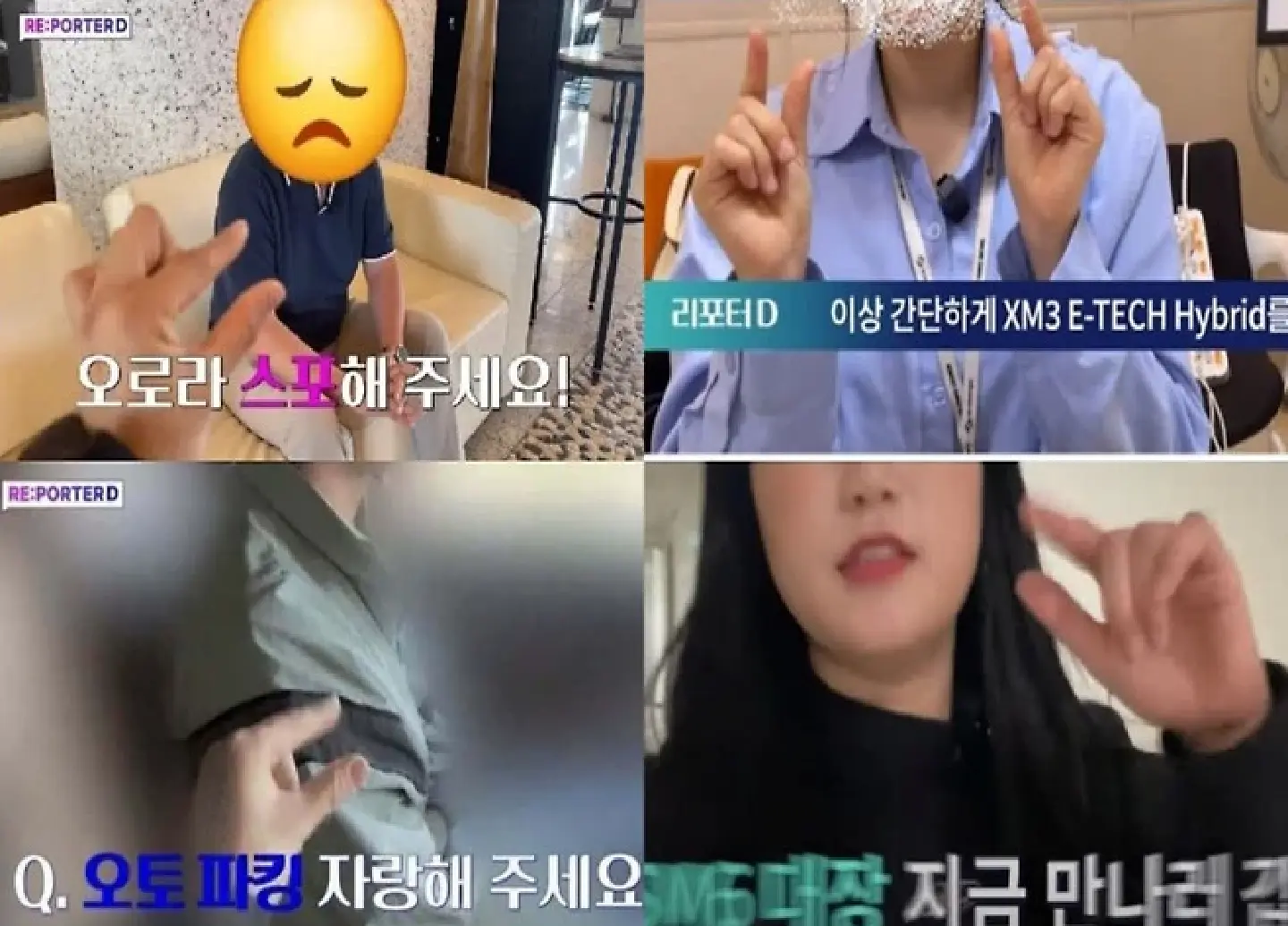 How a hand gesture can turn into a corporate crisis