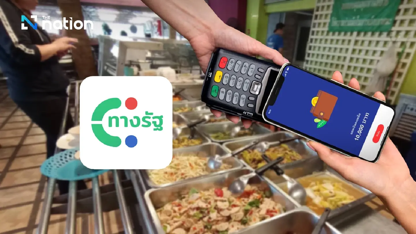 Thang Raj app downloads surge after digital wallet details announced Thang Raj app downloads surge after digital wallet details announced