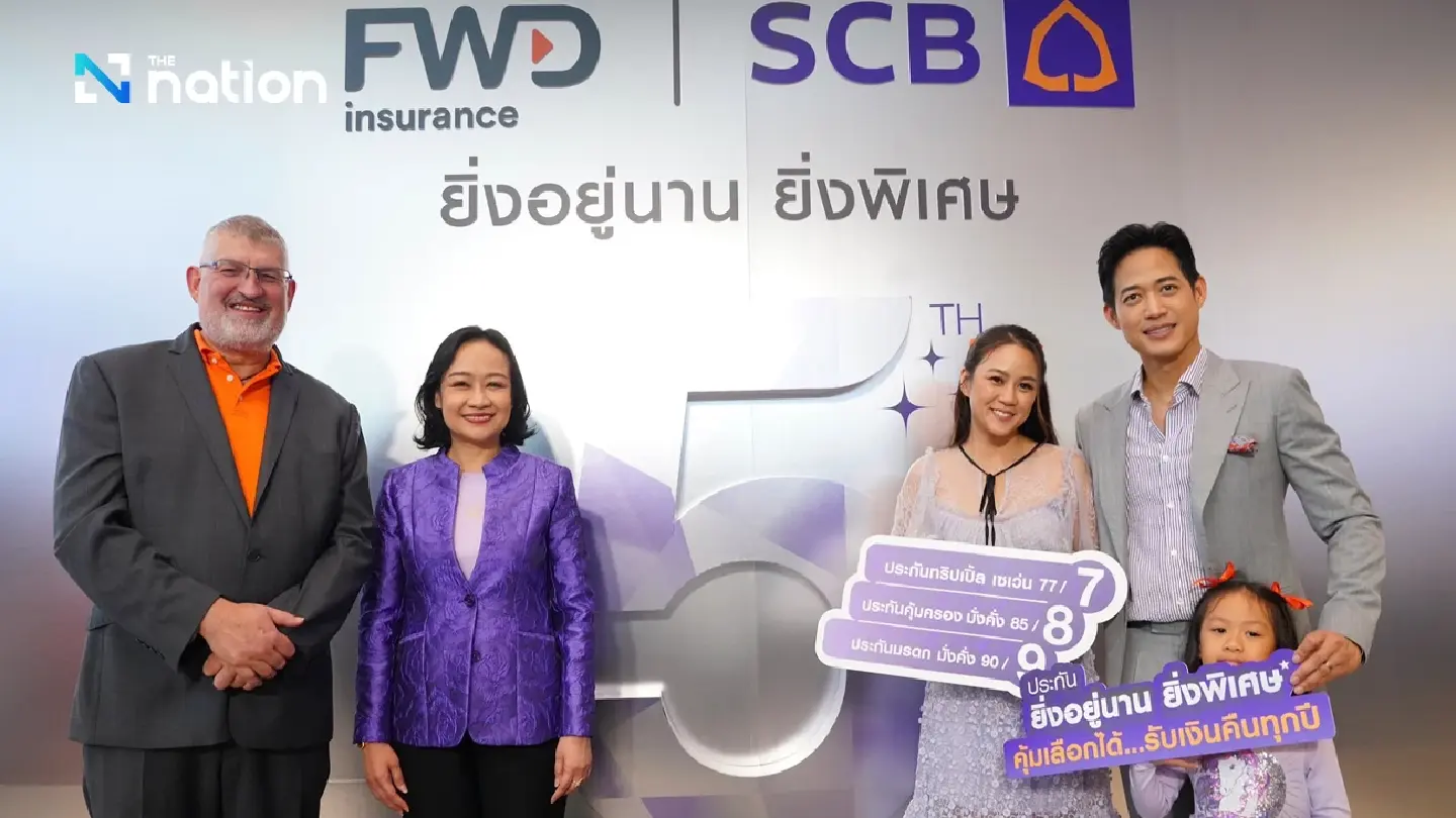 Siam Commercial Bank and FWD Insurance celebrate a 5-year partnership with the new ‘The Longer You Stay, the More Special’ series Siam Commercial Bank and FWD Insurance celebrate a 5-year partnership with the new ‘The Longer You Stay, the More Special’ series