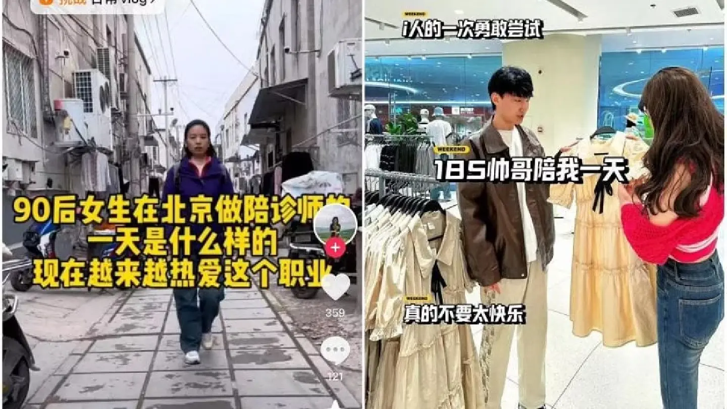 Loneliness in China spurs growth of companionship economy Loneliness in China spurs growth of companionship economy