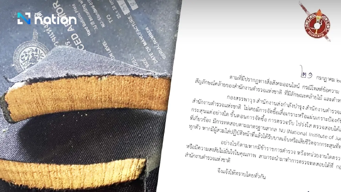 Fake news alert! Thai police bulletproof vests ‘not made of plywood’ Fake news alert! Thai police bulletproof vests ‘not made of plywood’