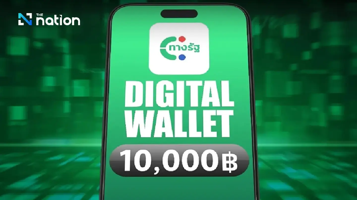 No clarity yet on payment platform, the heart of the digital wallet scheme
