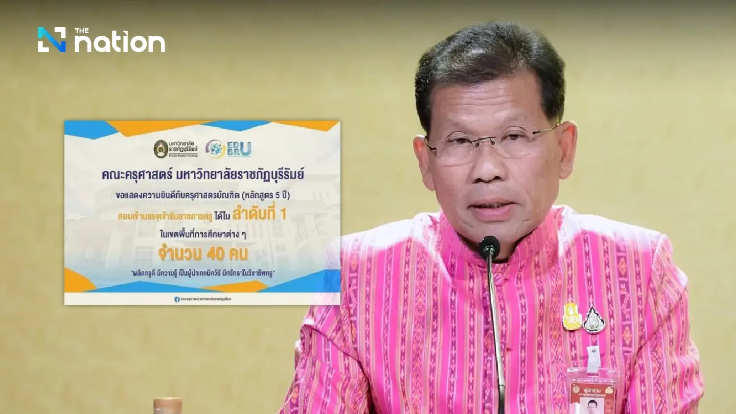 Govt hits out at insinuations of cheating against Buri Ram students Govt hits out at insinuations of cheating against Buri Ram students