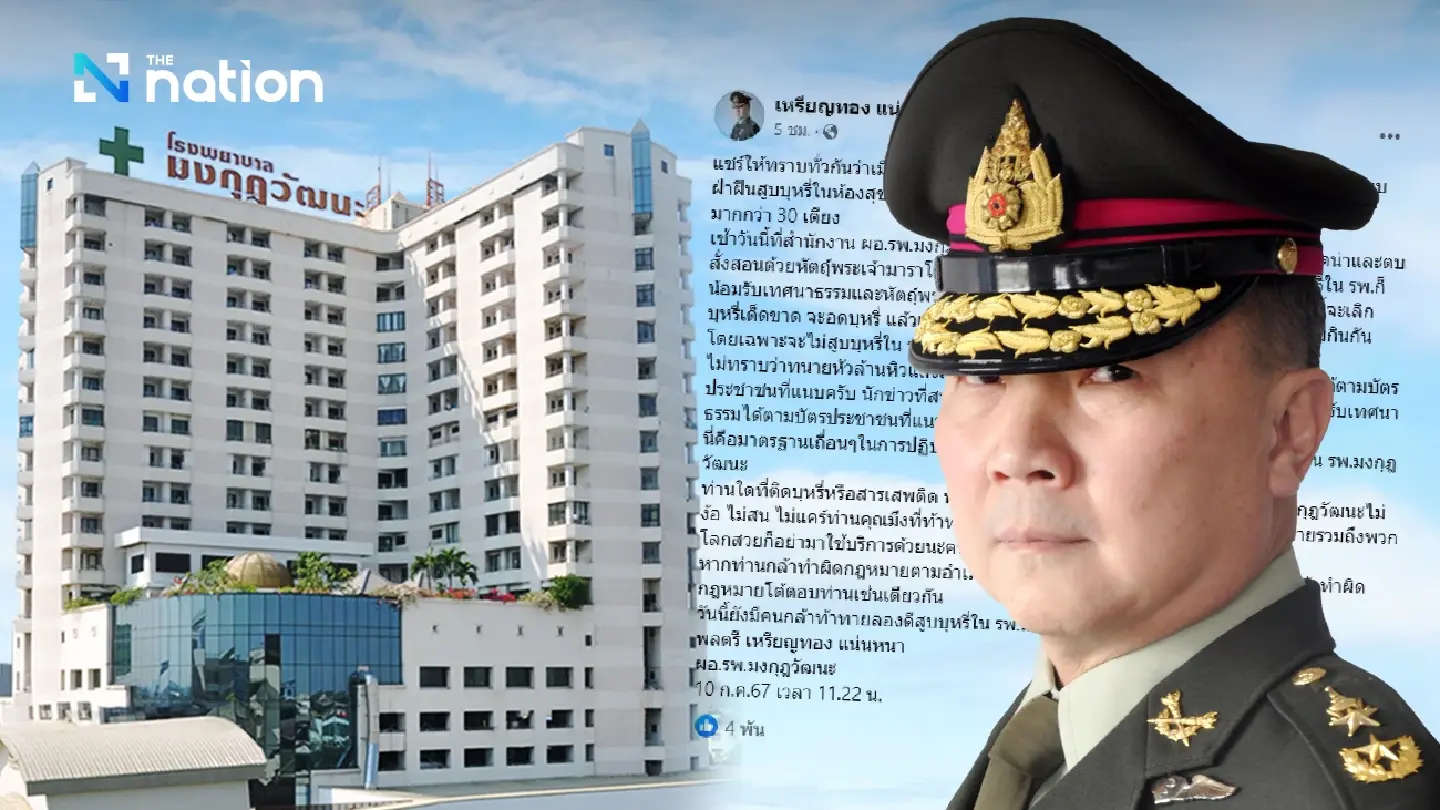 Hospital director unrepentant over slapping patient