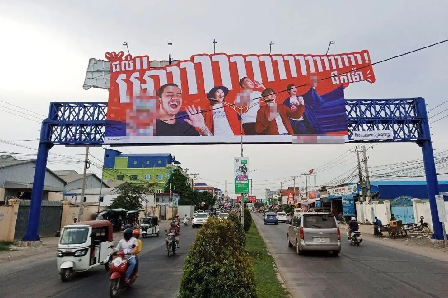 Dry July: Takeo governor orders removal of all alcohol advertising Dry July: Takeo governor orders removal of all alcohol advertising