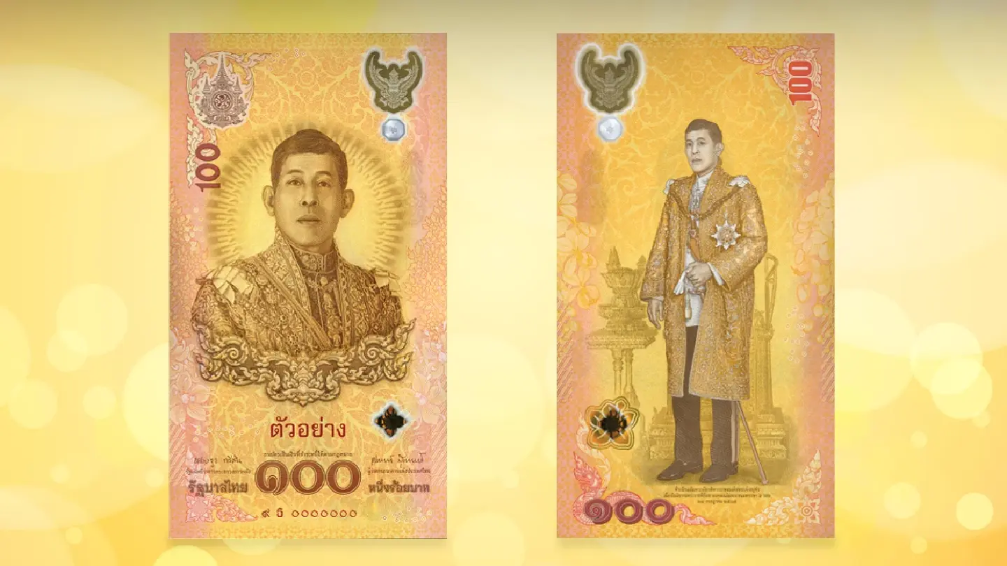 Banknotes marking His Majesty’s 72nd birthday now on sale Banknotes marking His Majesty’s 72nd birthday now on sale