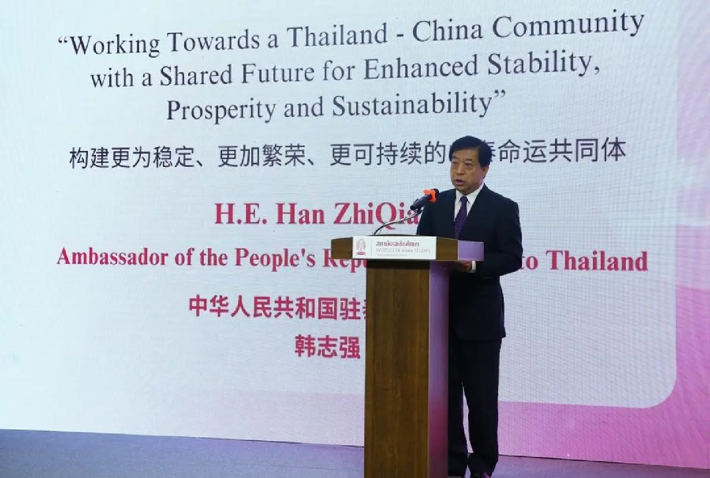Report on China-Thailand shared future community launched in Bangkok