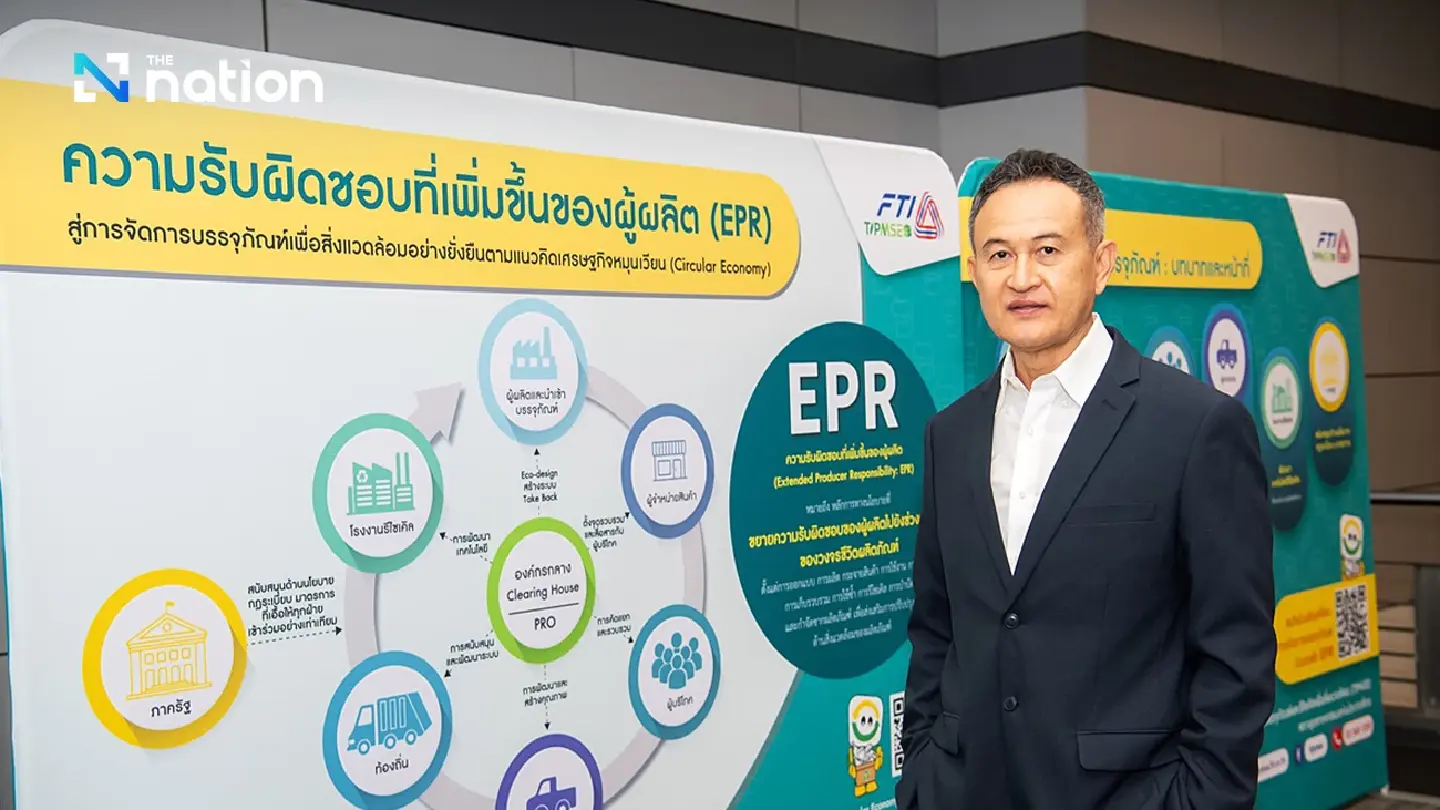 EPR law on packaging recycling poses a challenge for Thai exporters