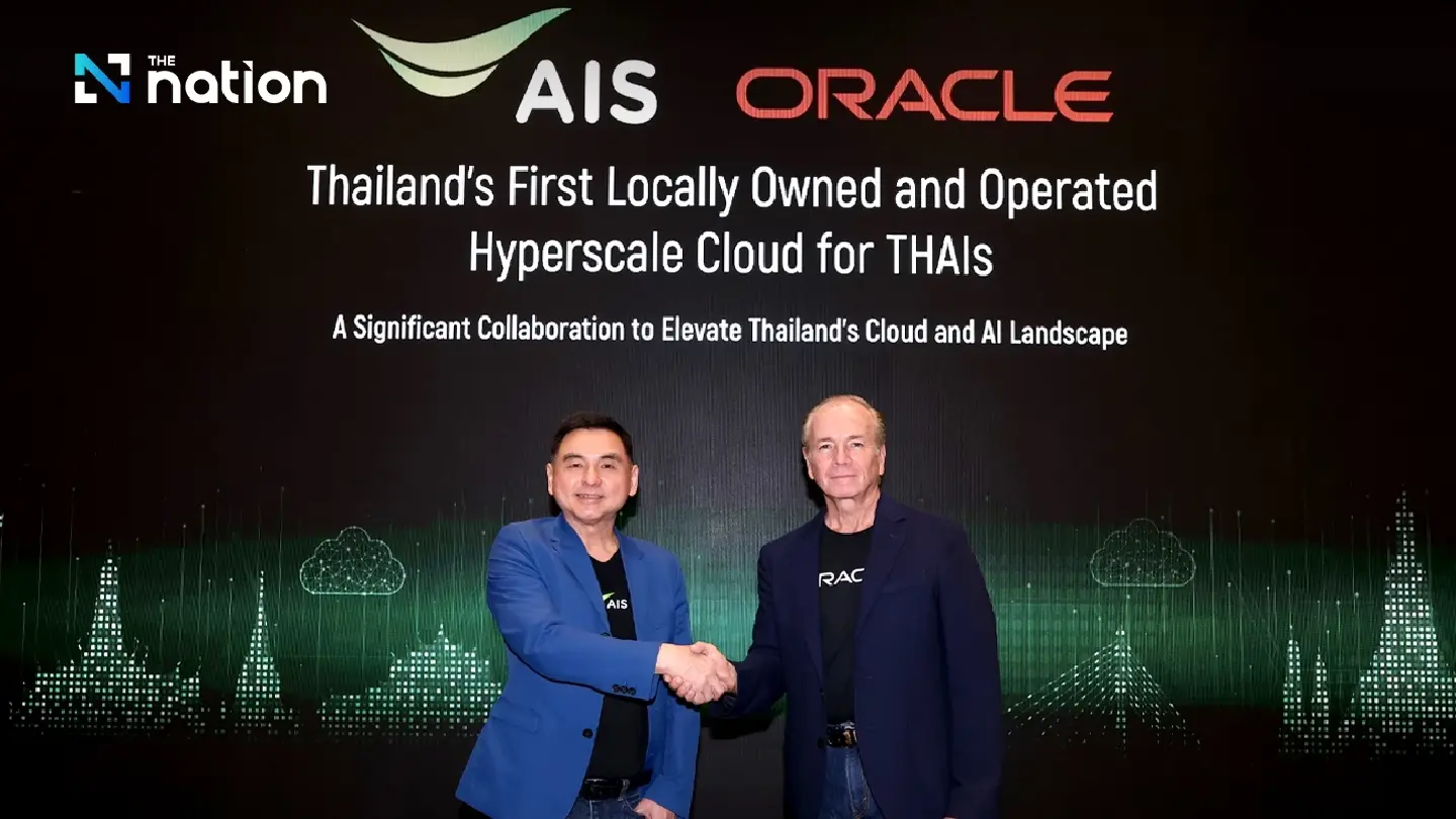 AIS to operate hyperscale cloud by the first quarter of 2025 AIS to operate hyperscale cloud by the first quarter of 2025