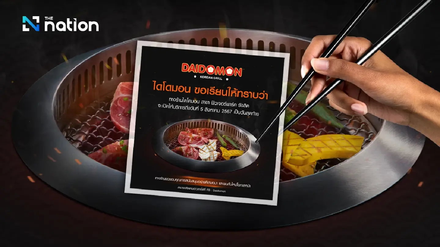Daidomon to put out its last kitchen fires in Thailand on August 5