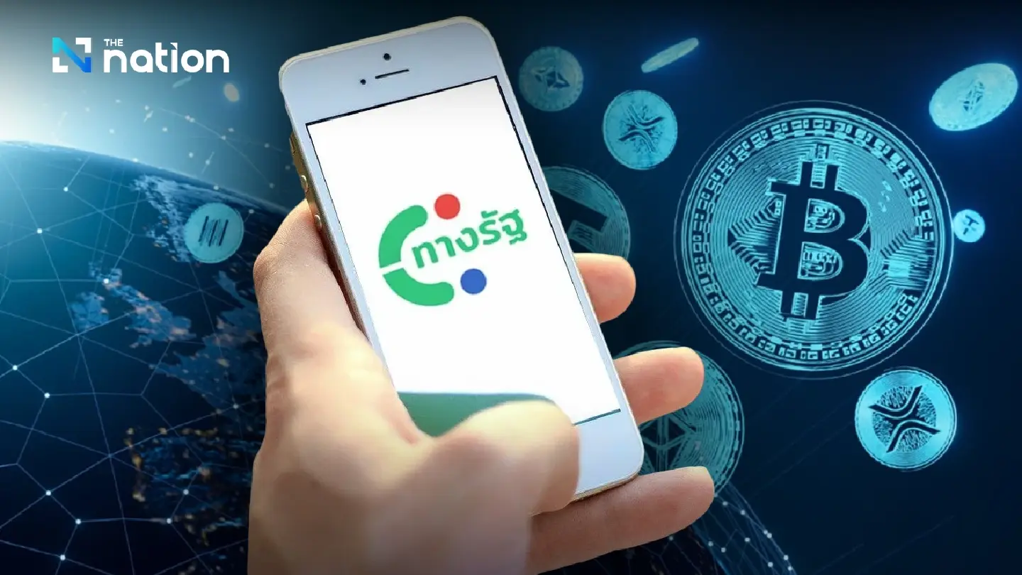 Registration for digital wallet scheme hit by some technical issues Registration for digital wallet scheme hit by some technical issues