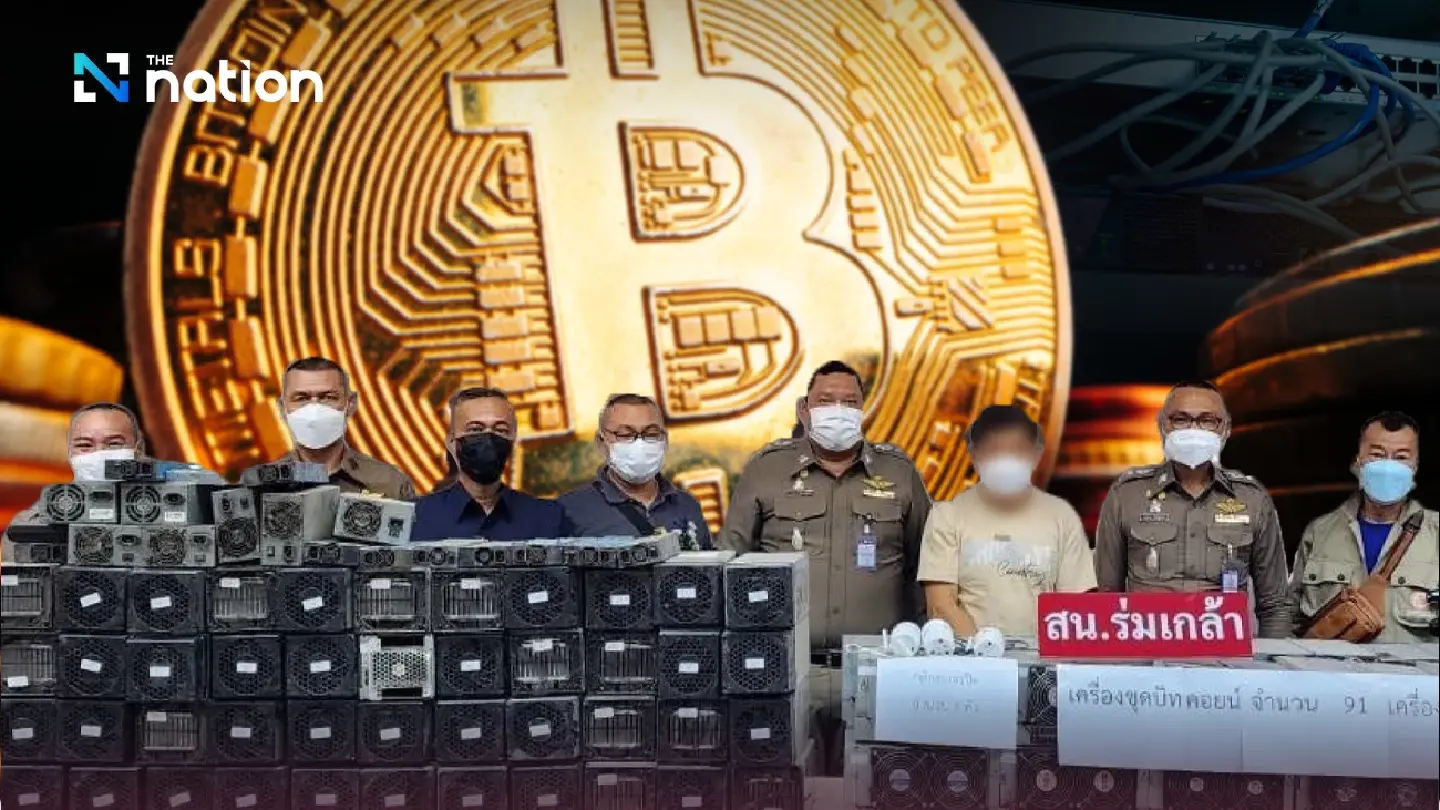 MEA urges public support for crackdown on illicit bitcoin mining MEA urges public support for crackdown on illicit bitcoin mining