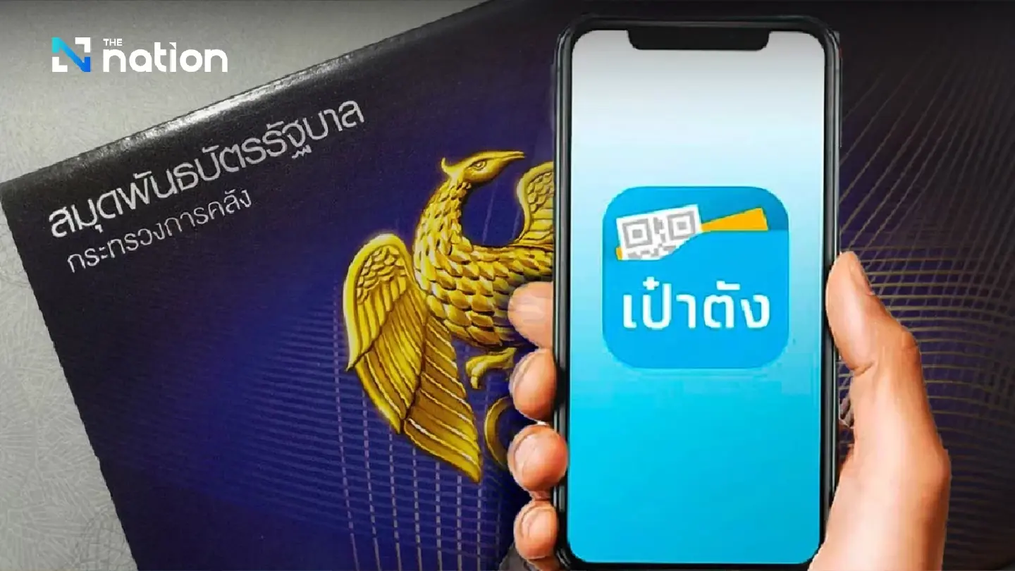 Thais snap up latest round of govt savings bonds in record time Thais snap up latest round of govt savings bonds in record time