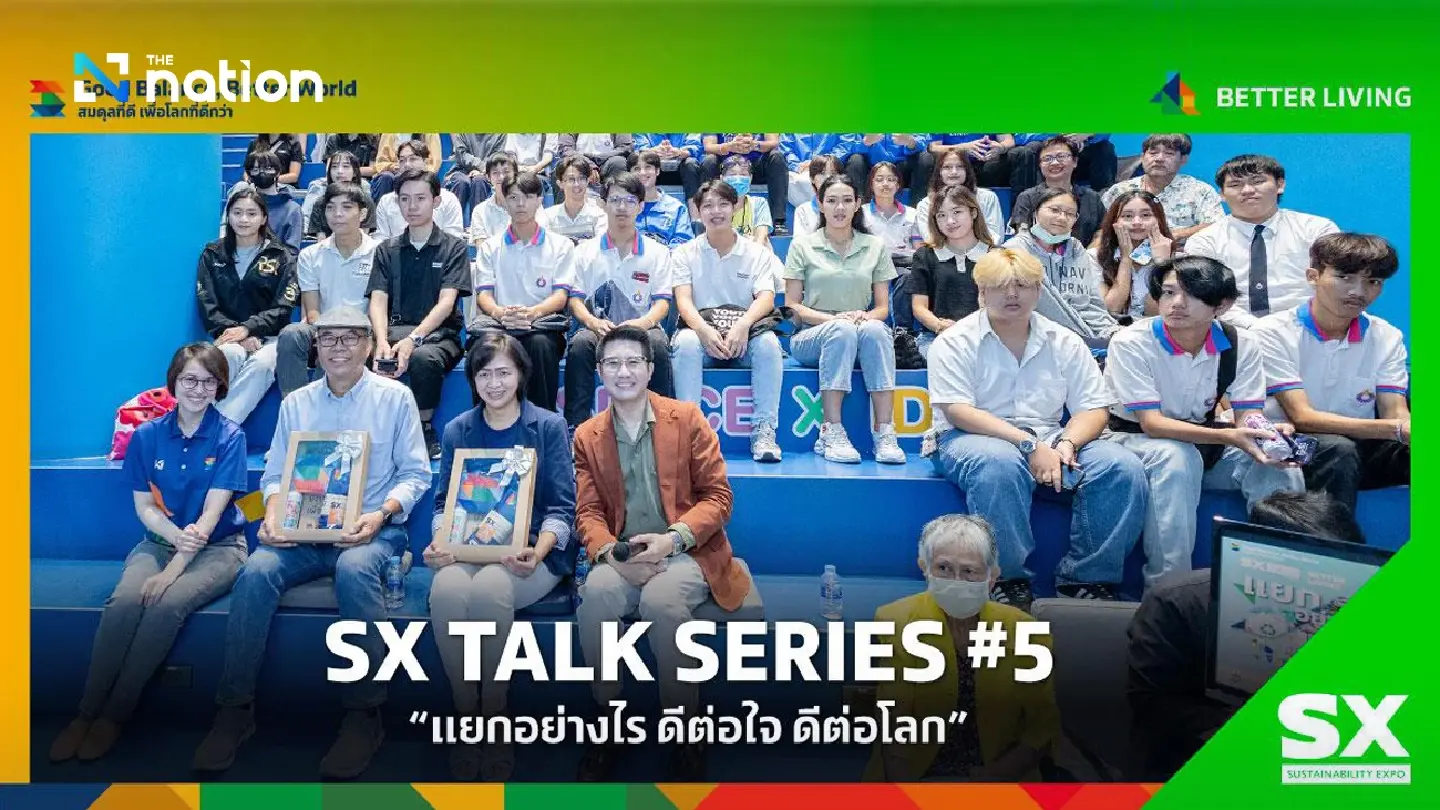 SX TALK SERIES #5: Proper waste separation to reduce city overflowing waste issues